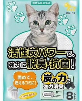 QQKIT Recyclable Paper Cat Litter Charcoal 8L clumping cat litter,natural cat litter,dust free cat litter