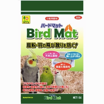 Sanko Wild Bird Mat 5L bird nesting box,bird cage accessories,bird habitat