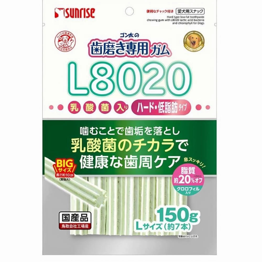 Sunrise Dog Chlorophyll with LAB Hard Dental Treats 150g (SHG-058) dental dog chews,vet approved chews,teeth cleaning treats